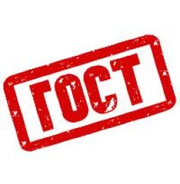 гост200